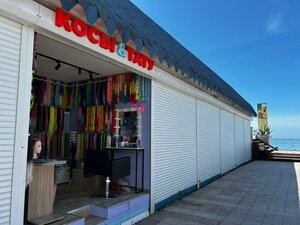 Zheleznodorozhnaya Street, 9Ц, Sochi: photo