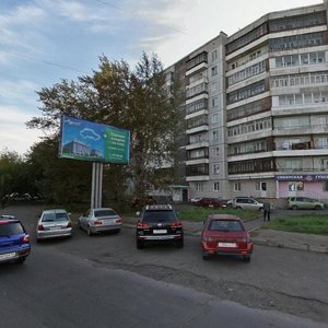 Красноярск, Улица Республики, 49А: фото