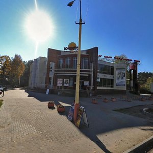 Makarenko Street, No:36, Dubna: Fotoğraflar