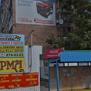 Stara Zagora Street, 139А, : foto