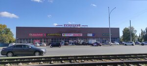 Kuznetskiy prospekt, 80, Kemerovo: photo