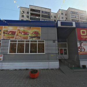 Sherbakova Street, 112/1, : foto