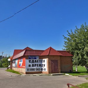 Щёлково, Пролетарский проспект, 1Б: фото