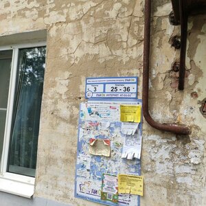 Traktornaya Street, 38, Vladimir: photo