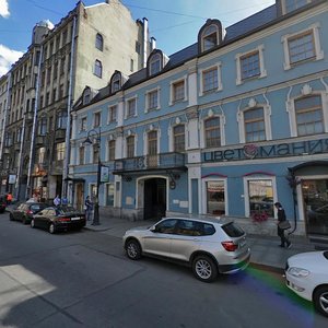 Belinskogo Street, 9 ، سان بطرسبرغ: صورة