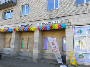 Prospekt 25 Oktyabrya, 47 ، : صورة
