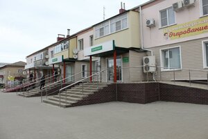 Sovetskaya Street, 170, : foto