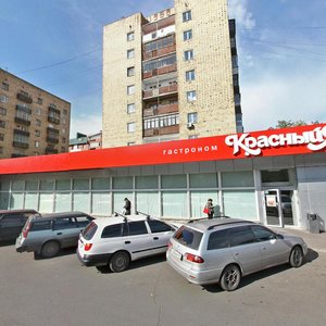 Karla Marksa Street, 148А, Krasnoyarsk: photo