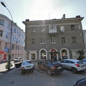 Grecheskiy Lane, 13, : foto