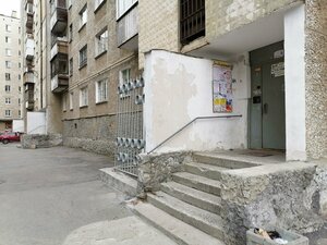 Industriyi Street, 31, Yekaterinburg: photo