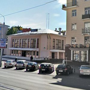 Kazlova Street, No:4А, Minsk: Fotoğraflar