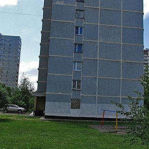 Bulvar Marshala Krylova, 14, Odincovo: photo