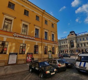 Санкт‑Петербург, Набережная канала Грибоедова, 8/1: фото