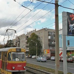 Krasnoarmeysky Avenue, 112, Barnaul: photo