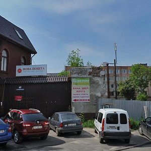 Vulytsia Lesi Ukrainky, 11, : foto