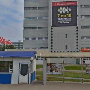 7th Complex, 1, Naberezhnye Chelny: photo