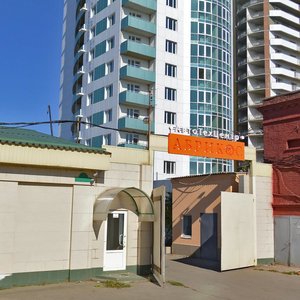Dzerzhinsky Street, 93к2, Krasnodar: photo