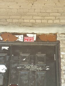 Geodezicheskaya Street, 1, Novosibirsk: photo