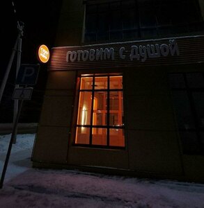 Ulitsa Vatutina, 22, Syzran: photo