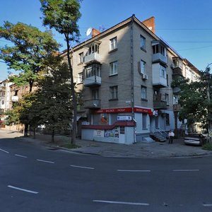 Mahdeburzkoho Prava Street, No:3А, Dnepropetrovsk: Fotoğraflar