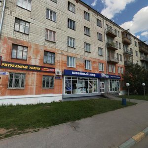 Sormovskoye Highway, 4, Nizhny Novgorod: photo