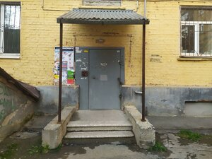 Stachek Street, 23, Yekaterinburg: photo