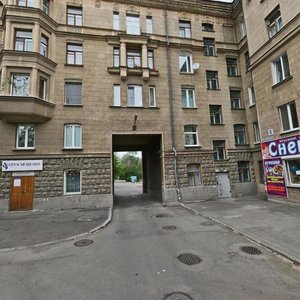 Ulitsa Chapayeva, 9, : foto