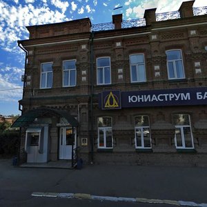 Radishcheva Street, 8, : foto
