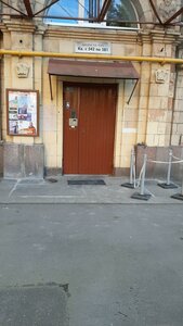 Frunzenskaya Embankment, 50, Moscow: photo