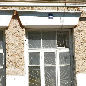 Ялта, Улица Ломоносова, 45: фото