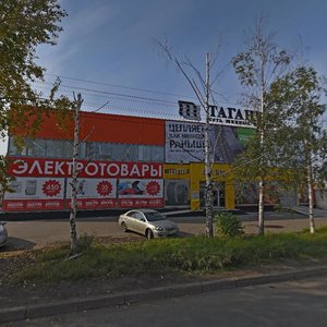 Mayakovskogo Street, 36, Izhevsk: photo