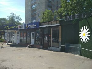 Mira Avenue, 17/1, : foto