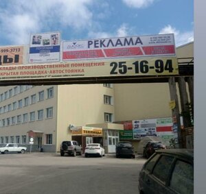 Kuybyshevskoe Highway, 25с10 ، ريازان: صورة
