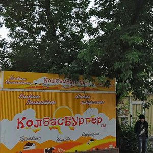 Boldina Street, 2, Kaluga: photo