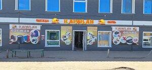 Uralskaya ulitsa, 52 ، : صورة