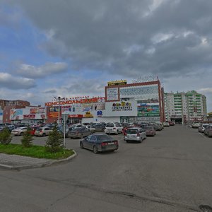 Komsomolskiy Avenue, 18, Krasnoyarsk: photo
