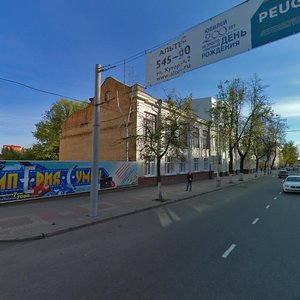 Улица Ленина, 75 Курск: фото