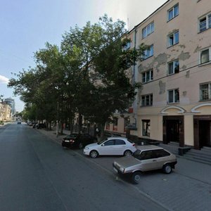 Sacco and Vanzetti Street, 48, Yekaterinburg: photo