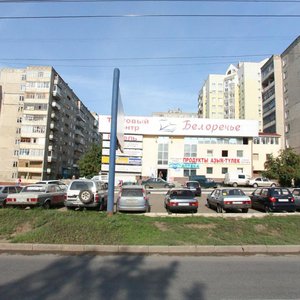 Stepana Kuvykina Street, No:11, Ufa: Fotoğraflar