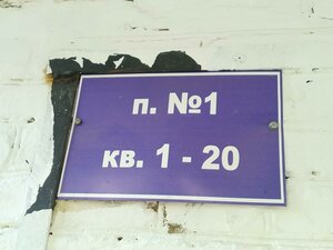 Pervomaiskaya Street, 93, Ufa: photo