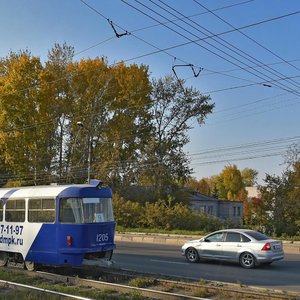 Druzhby Street, 7, Izhevsk: photo