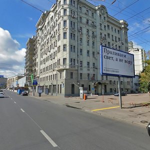 Москва, Оружейный переулок, 43с1: фото