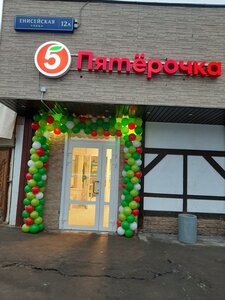 Yeniseyskaya Street, 12А, Moscow: photo
