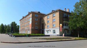 Pervomayskaya Street, 5, : foto