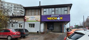 Смоленск, Улица Попова, 74: фото