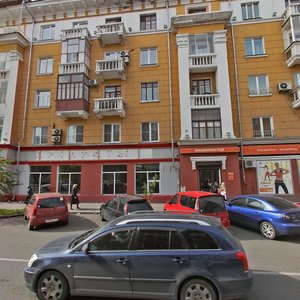 Mira Sok., No:120, Krasnoyarsk: Fotoğraflar