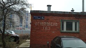 Chetaeva Street, 4В, Kazan: photo