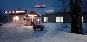 Sadovaya ulitsa, 5, Arkhangel'skaya Oblast': photo