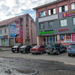 Архангельск, Улица Беломорской Флотилии, 5: фото