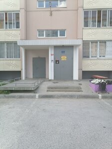 Ulitsa Tyulenina, 19, Novosibirsk: photo